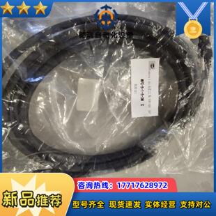 Dalsa CameraLink 数据线CEI黑色高柔议价