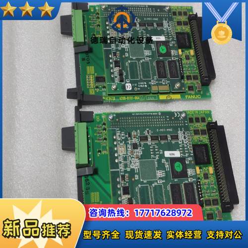 发那科板子型号A20B-8101-064103AA20B议价