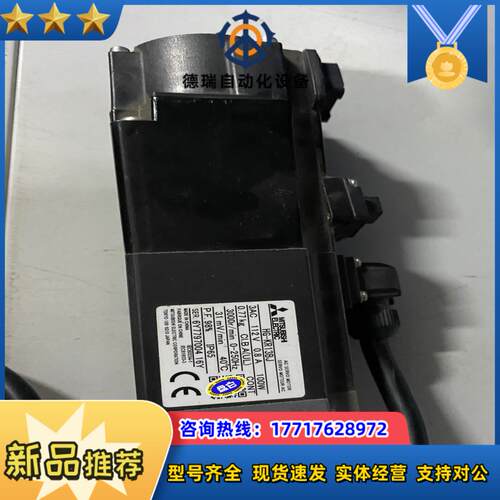 HG-KR13BJ  560送3米电源线HC-KFS1议价