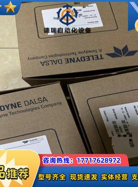 达尔萨相机全新P4-CC-04K04T-00-R议价