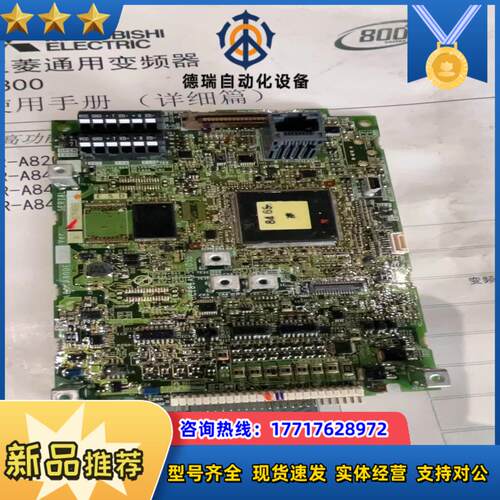 A80CA800E CC2FR-A840大功率主板CPU议价