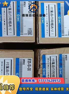 原装正品，IF301-10-00和IF311-10议价