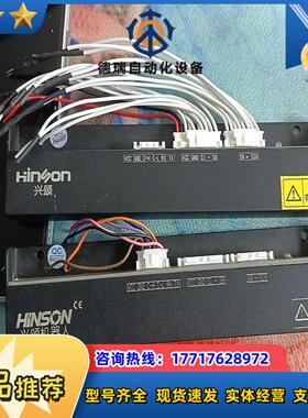 Hinson兴颂磁导航传感器CNS-MGS-16议价