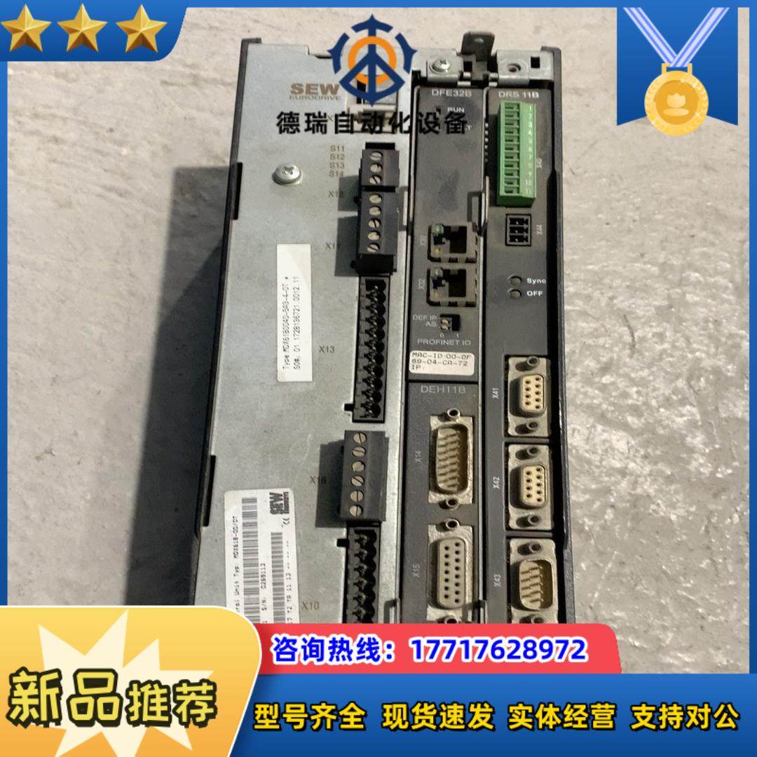 SEW SEW MDX61B0040-5A3-4-0T DF议价