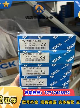 6026114 WT100-P1419 WT100-P141议价