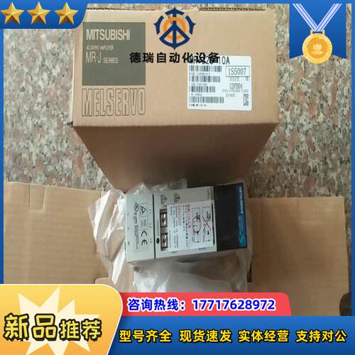 #电子器件 MR-J2S-20B 驱动控制器 Mits议价