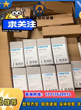 FESTO电磁阀 VMPA1-M1H-K-PI 物料号53议价