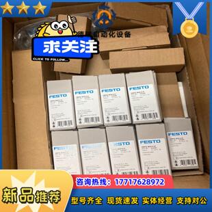 FESTO电磁阀 M1H 物料号53议价 VMPA1