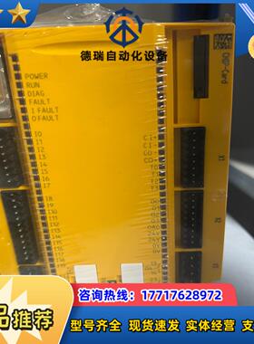 全新原装pilz皮尔兹安全继电器PNOZ m1p 77310议价