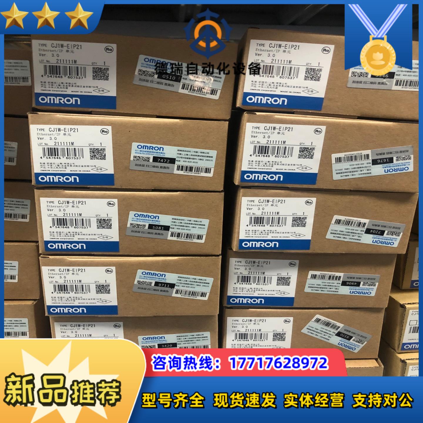 AOJ2E32D  FCU7-MA513-22议价