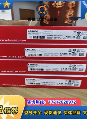 订货号50128203  PRK5M32N-Leuze议价