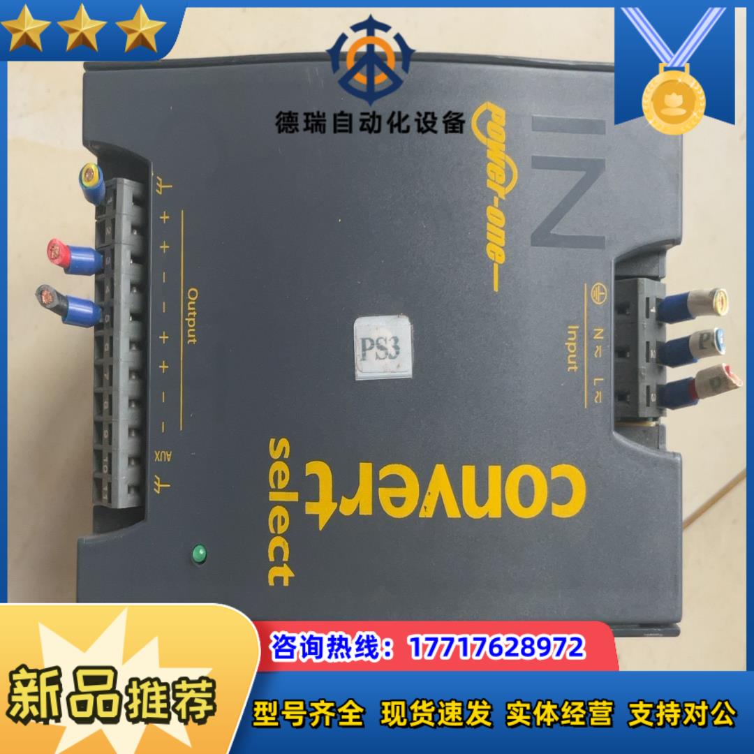 CONVERT SELECT工控电源LWR1601-6ER议价