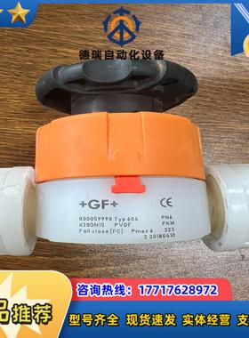 +GF+乔治费歇尔手动隔膜阀Typ604  d20DN15议价