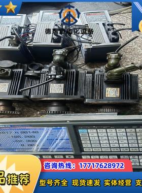广数GSK980MDc数控系统带三套10NM伺服电机议价