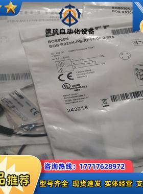 BALLUFF巴鲁夫 BOS020N BOS R202K-P议价