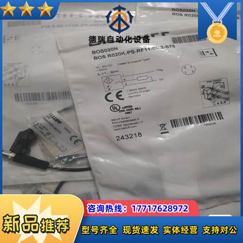 BALLUFF巴鲁夫 BOS020N BOS R202K-P议价