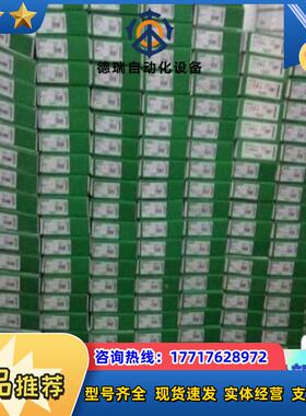 BMXXSP0800模拟量模块全新原装正品的Q议价