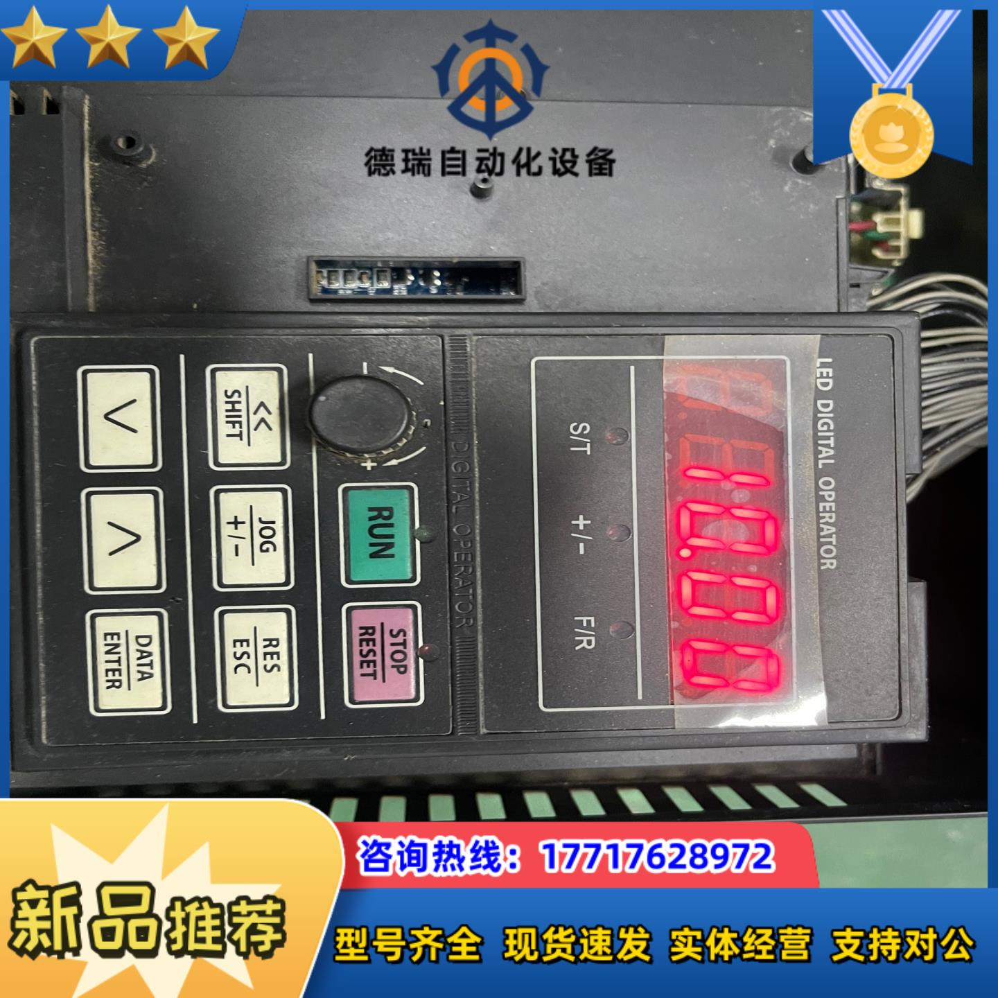 正弦变频器TC3A03-9R0-3BB议价