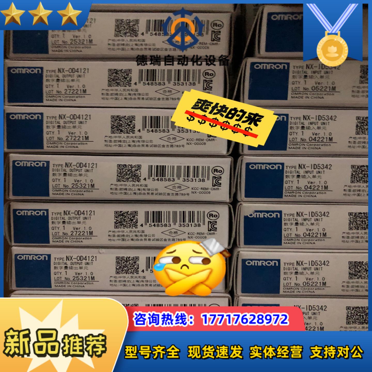 模块全新原装正品 现货出售 NX-ID5442 NX议价