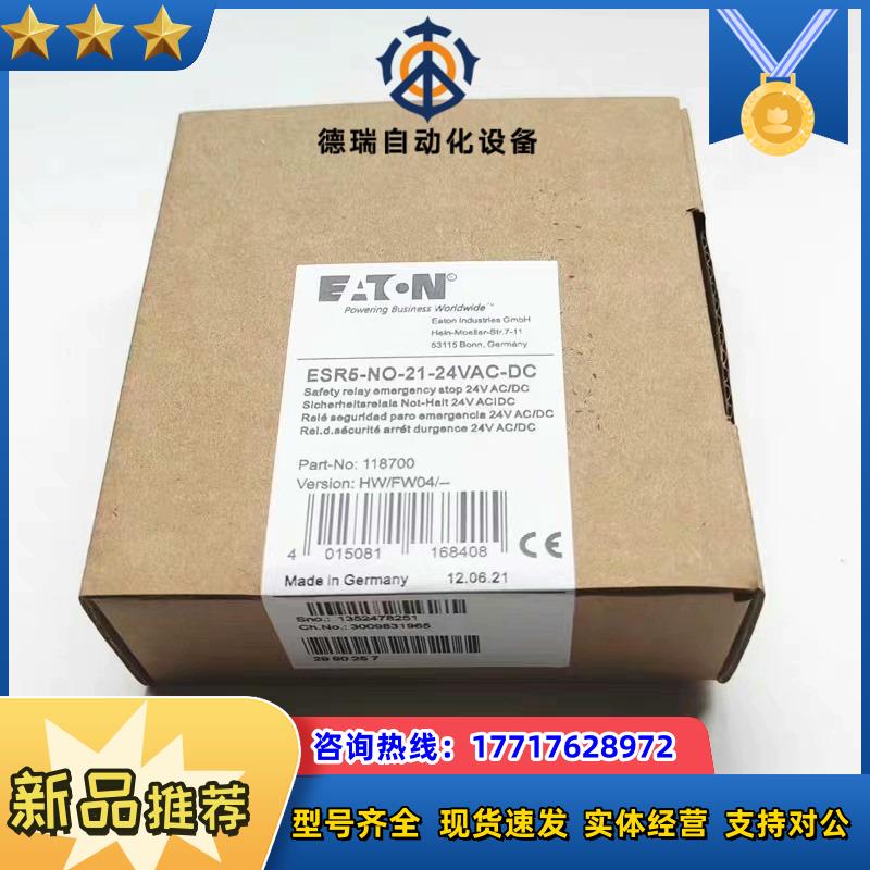 ESR5-NO-21-24VAC-DC议价