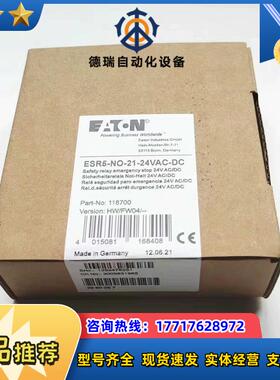 ESR5-NO-21-24VAC-DC议价