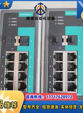 Moxa交换机EDS-G308-2SFP没有用过破产议价
