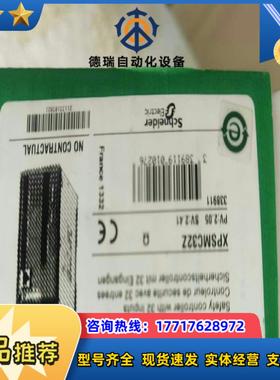 全新原装正品ⅩPSABⅤ11330P XPSAC512议价