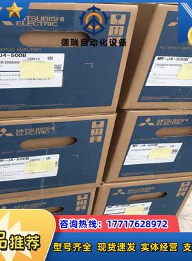 MR-J4-500B伺服驱动器MR-J4-500B伺议价