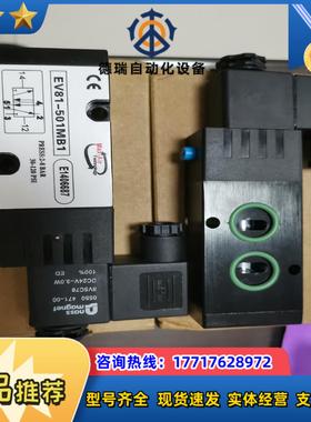 #控制器  EV81-501MB1   MAX-AIR E1议价