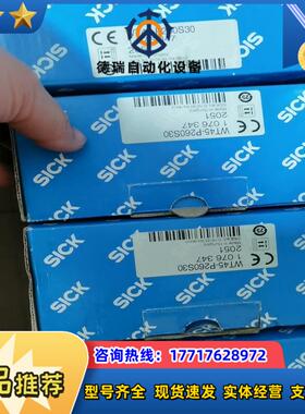SICK西克WT45-P260S30全新原装正品107634议价