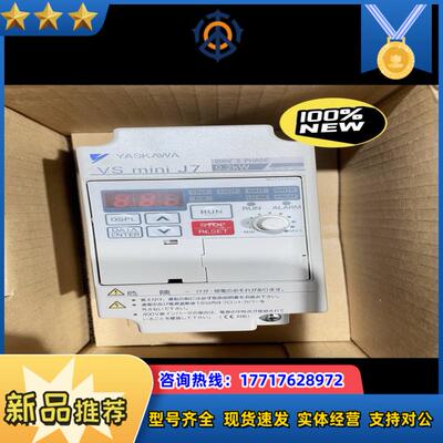 YASKAWA安川变频器CIMR-J7AA20P202K议价