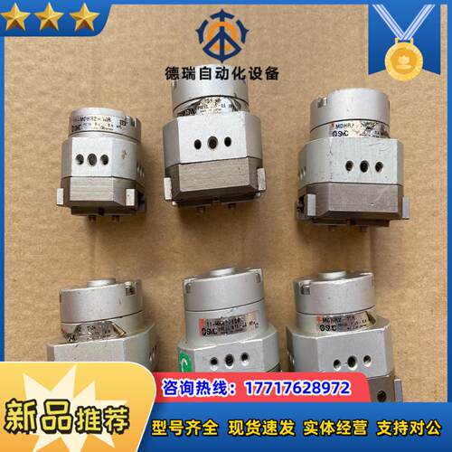 SMC加紧气缸MDHR2-15R10-MDHR2-10R议价