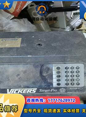 Vickers Target–Pro便携式颗粒计数器盖加按议价