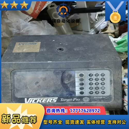 Vickers Target–Pro便携式颗粒计数器盖加按议价