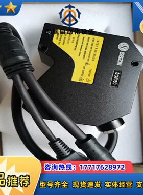 SSZN深视智能激光位移传感器SGL-080保全新原装正品议价