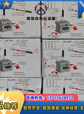隔离开关OT40F4N2OT40F4N1全新正品原议价