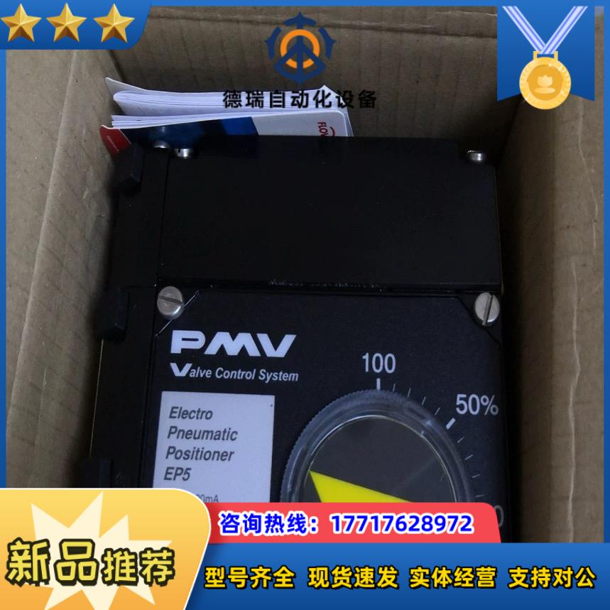 FLOWSERVE福斯PMV阀门定位器EP5XX-HPG议价