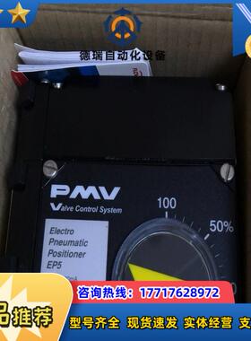 FLOWSERVE福斯PMV阀门定位器EP5XX-HPG议价