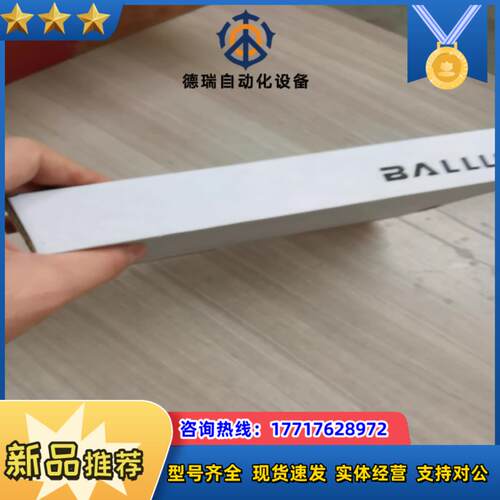 巴鲁夫BIN005H全新盒装议价