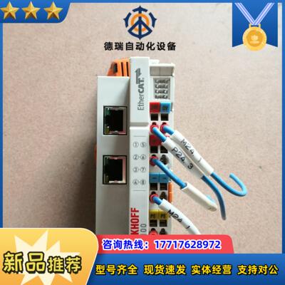 倍福plc模块EK1100原装现货成色如图需要的联议价