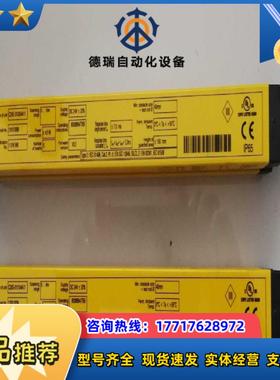 全新原装SICK 安全光幕C20E-015A30411 C20S-015104A11 正品议价