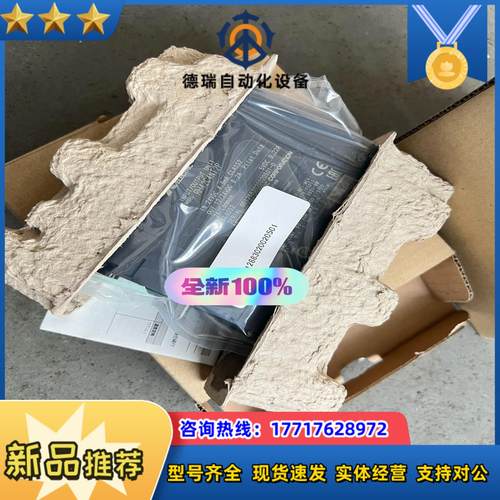 RH42C4NT2P模拟量模块现货3个原议价