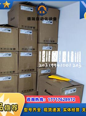 台达变频器el系列vfd002el21a02千瓦2议价