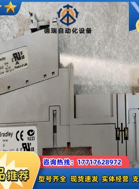 AB罗克韦尔模块底座1734-MB带1734-RTBS成色议价