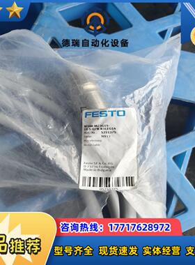 FESTO费斯托电缆线NEBM- M23G15-EH-5-Q议价