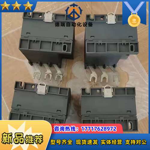 LS热保护器8只。GMP80-3SR，货品每个面已拍议价