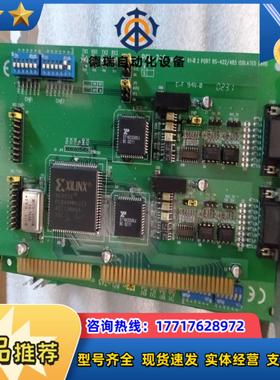 PCL-745 REVB1  RS-422845工控机控议价