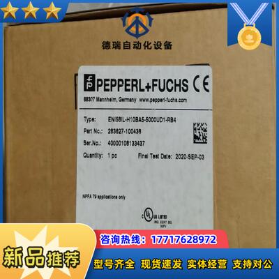 倍加福 ENI58IL-H10BA5-5000UD1-RB4议价