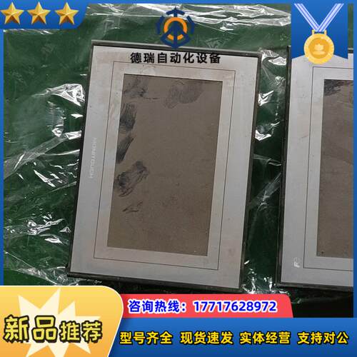 富士触摸屏TS1070i议价