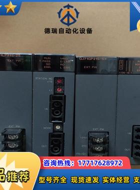 QJ71LP21S-25 有21个   QJ71GP21S-议价